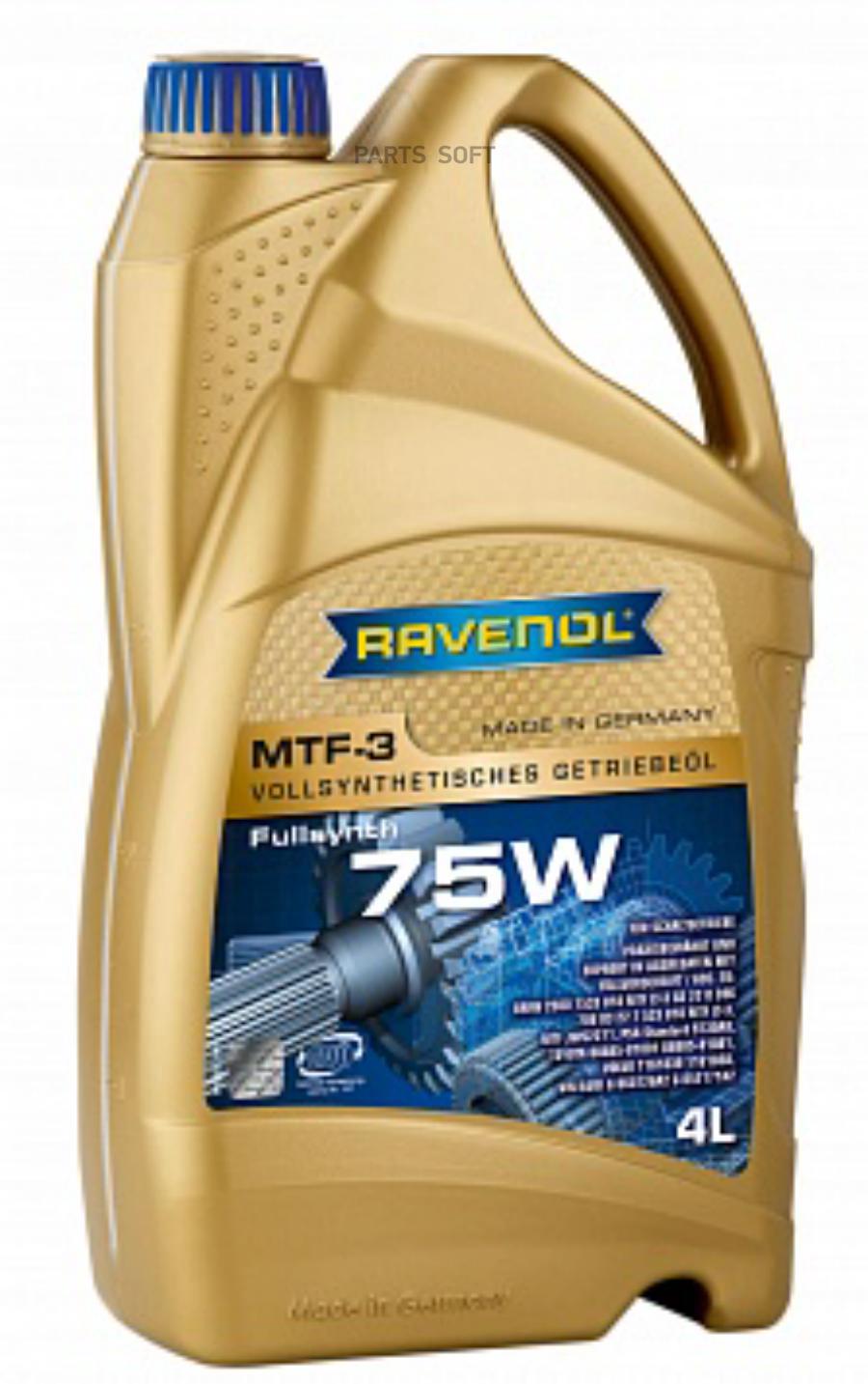 

Трансмиссионное масло RAVENOL 122110400401999 75W