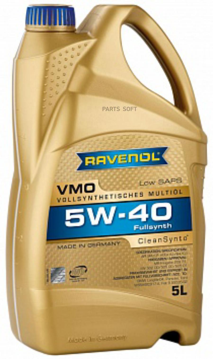 Моторное масло Ravenol VMO SAE 5W40 new 5л