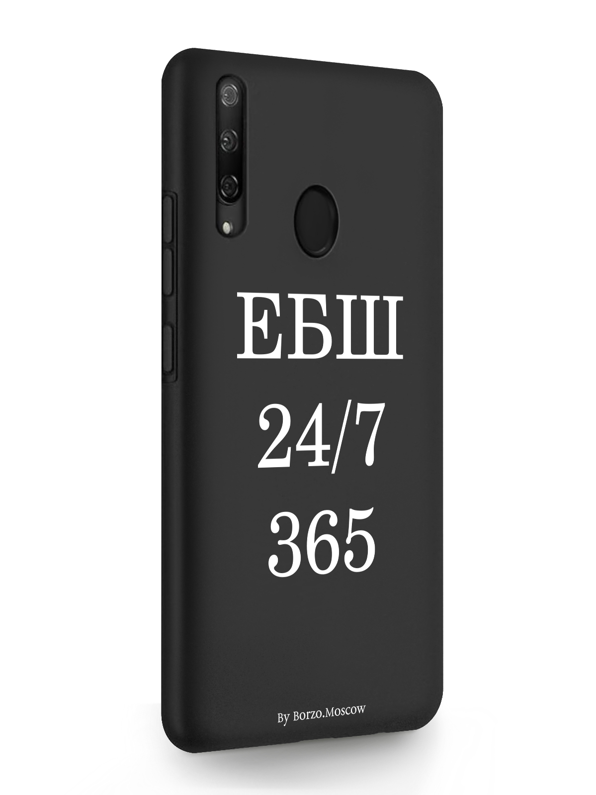 Чехол Borzo.Moscow Huawei P Smart Z ЕБШ 24/7/365 черный