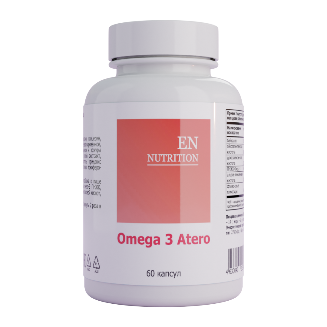 Витамины EN Nutrition Omega 3 Atero капсулы 60 шт.