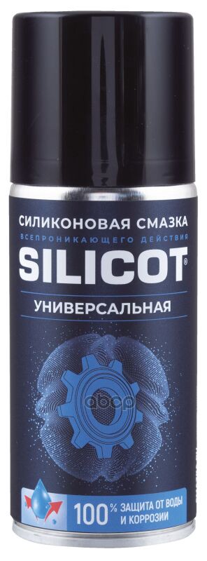 

Смазка Silicot Spray, 210Мл Флакон Аэрозоль ВМПАВТО 2705