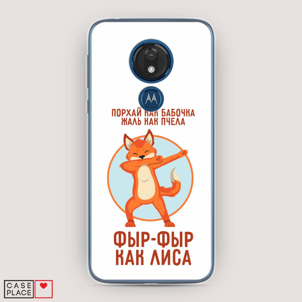 фото Силиконовый чехол "фыр-фыр как лиса" на motorola moto g7 awog