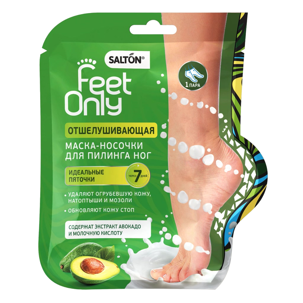 Маска-носочки Salton Feet Only отшелушивающая для пилинга ног 1 пара