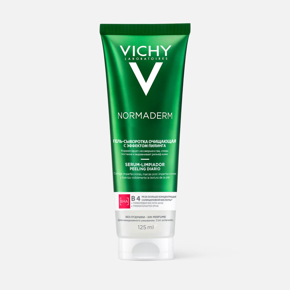 Гель-сыворотка Vichy Normaderm очищающая с эффектом пилинга 125 мл