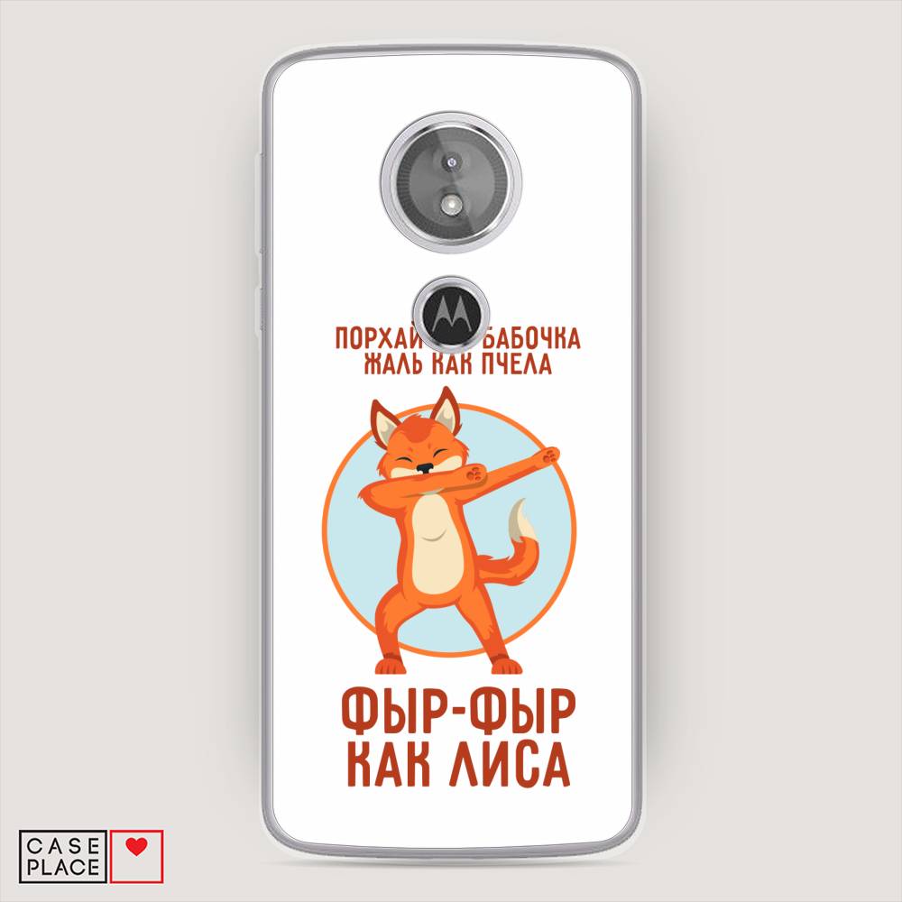 

Чехол Awog на Motorola Moto G6 Play / Моторола Мото G6 Плэй "Фыр-фыр как лиса", Разноцветный, 240950-2