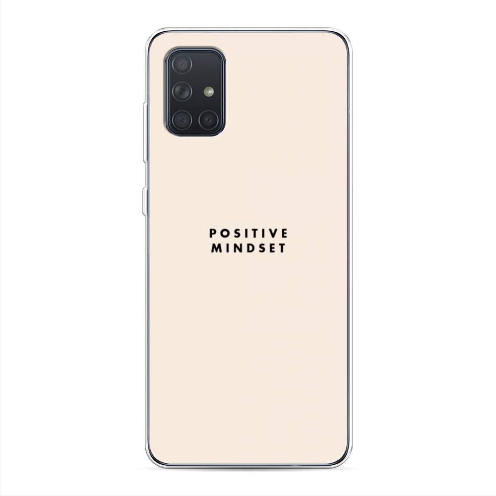 

Силиконовый чехол "Позитивное мышление" на Samsung Galaxy A71, 29050-7