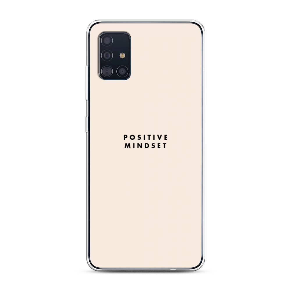 

Силиконовый чехол "Позитивное мышление" на Samsung Galaxy A51, 28950-7