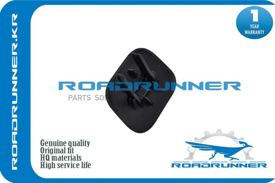 

Крышка Форсунки Омывателя, , Шт 1Шт ROADRUNNER RR986822P500