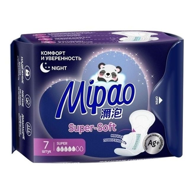 Прокладки гигиенические Mipao ночные 7 штук