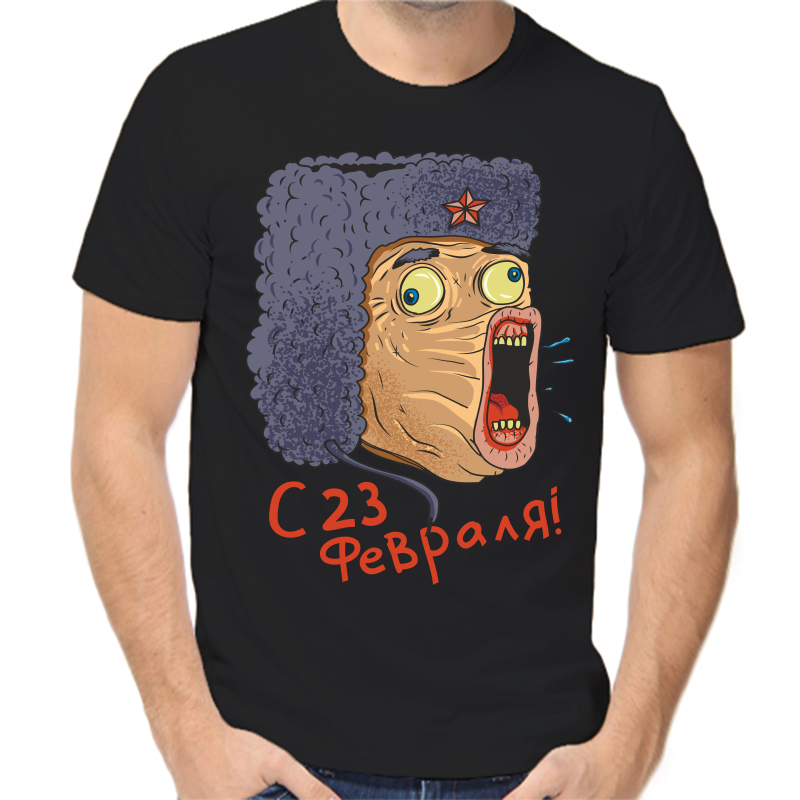 

Футболка мужская черная 44 р-р с 23 февраля 4, Черный, fm_s_23_fevralya_2