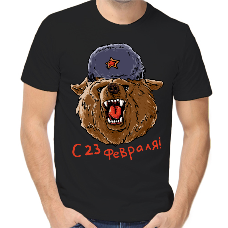 

Футболка мужская черная 44 р-р с 23 февраля 5, Черный, fm_s_23_fevralya_2_