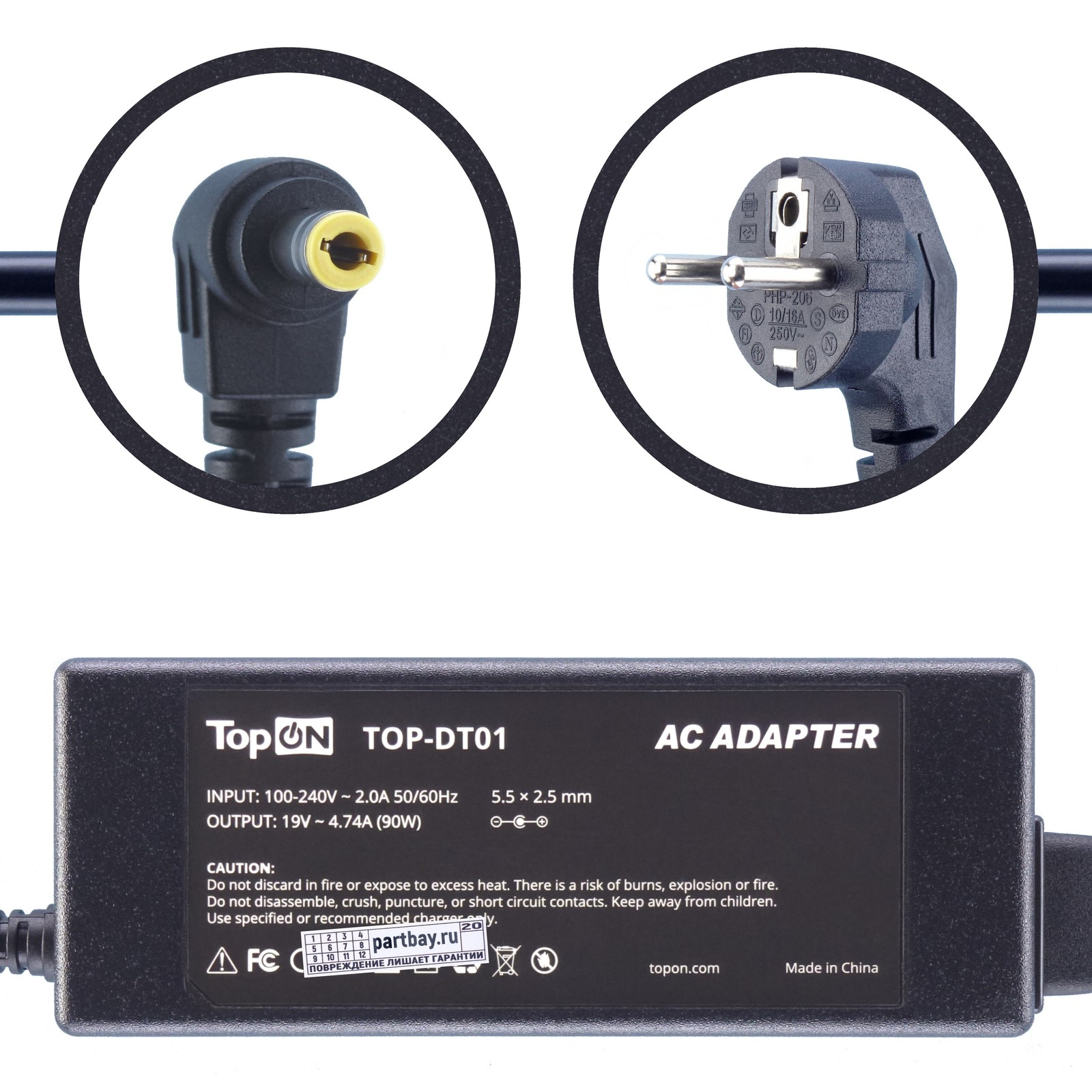 

Сетевой адаптер для ноутбука TopON для Asus A52DR, Черный