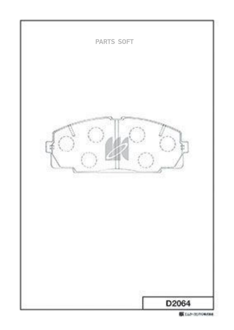 

Тормозные колодки Kashiyama передние D2064