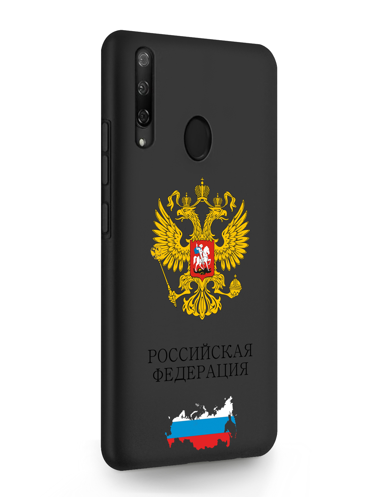 

Чехол SignumCase Huawei P Smart Z Герб России черный, Разноцветный, Huawei P Smart Z Герб России