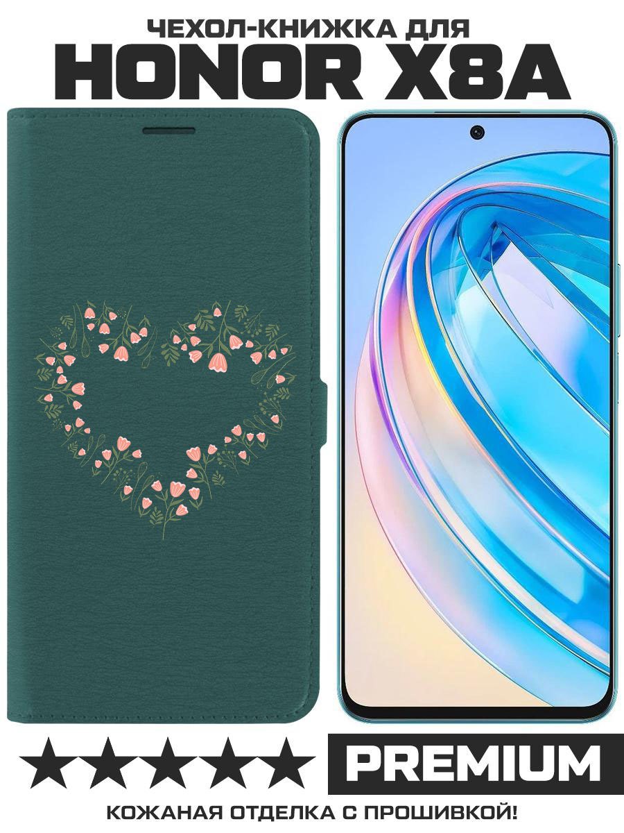 Чехол-книжка Eco Book для Honor X8a Цветочное сердце