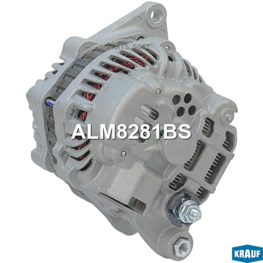 

Генератор Krauf c обгонным шкивом alm8281bs