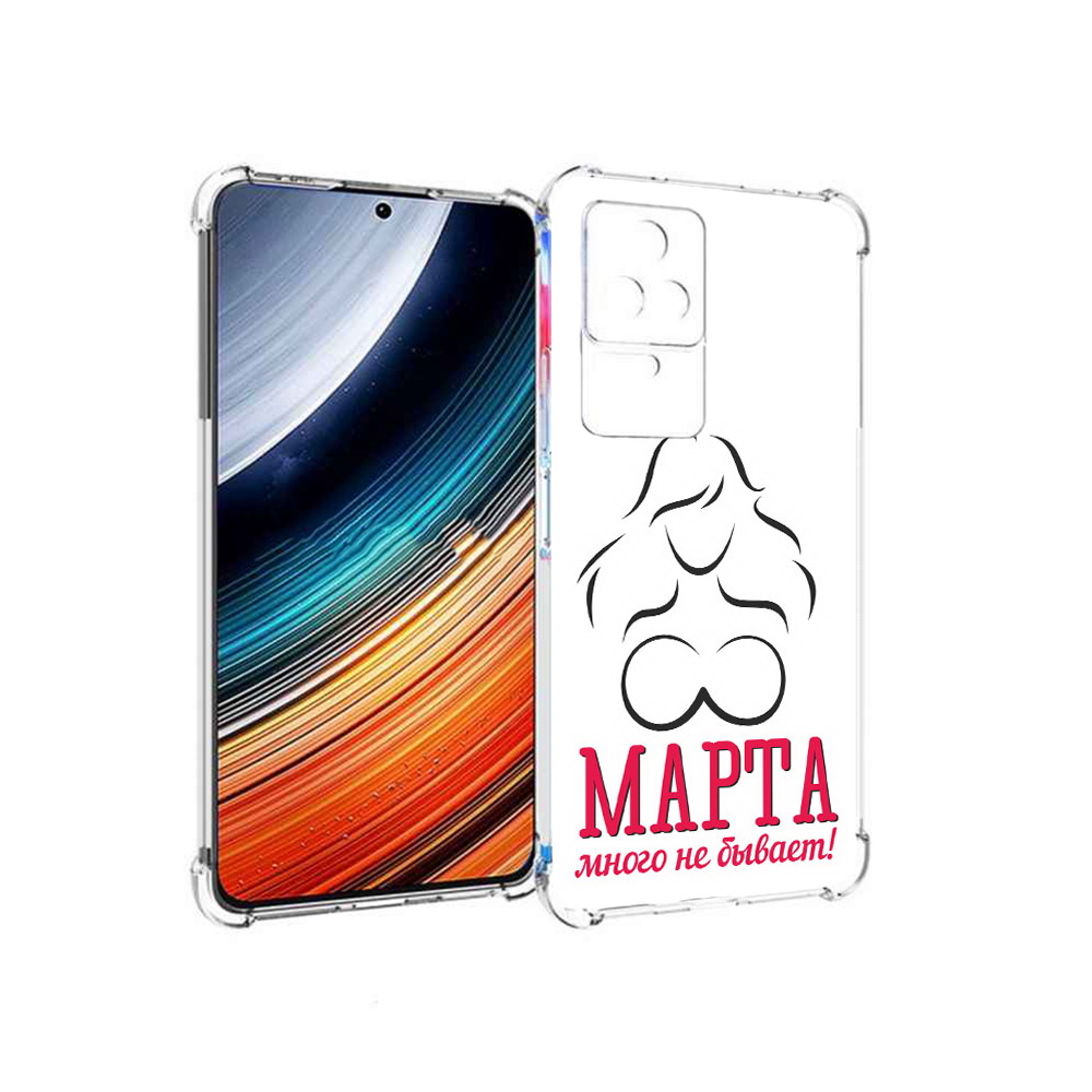 Чехол MyPads 8 марта много не бывает для Xiaomi Redmi K40S/Poco F4
