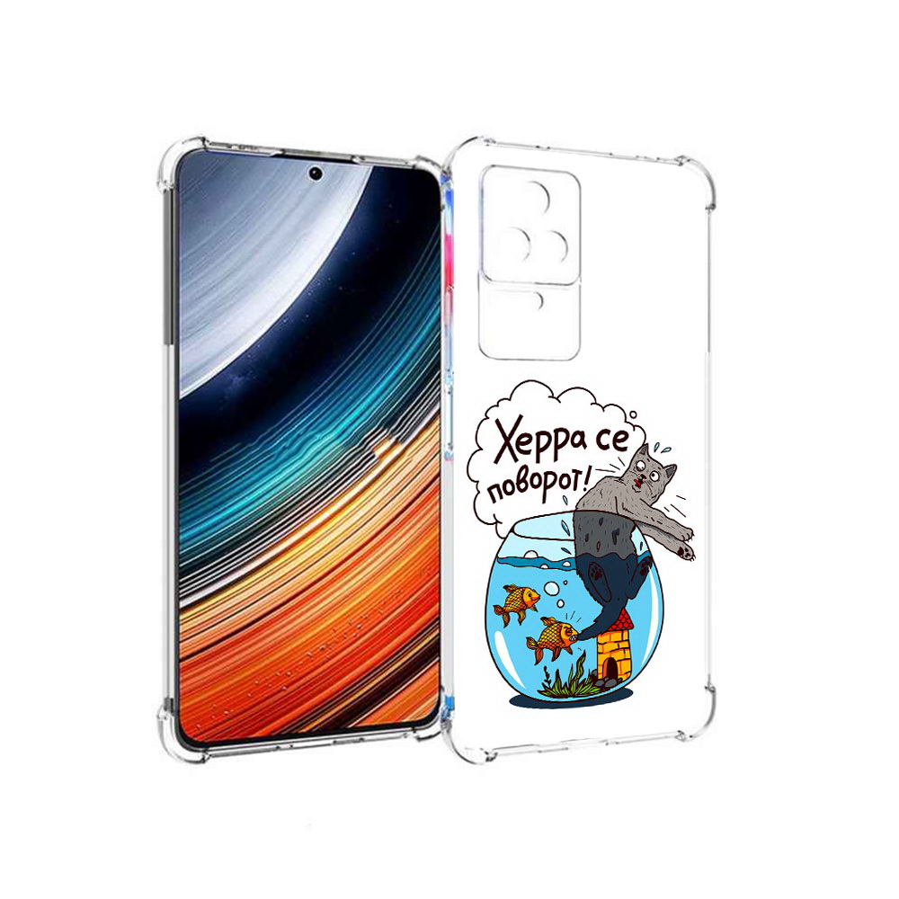 

Чехол MyPads Рыбы с котом для Xiaomi Redmi K40S/Poco F4, Прозрачный, Tocco