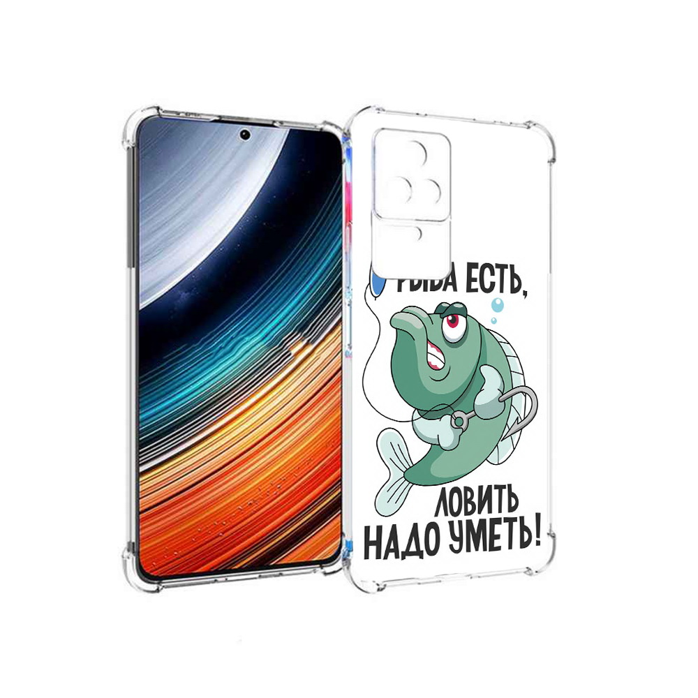 Чехол MyPads Рыба есть ,ловить надо уметь для Xiaomi Redmi K40S/Poco F4
