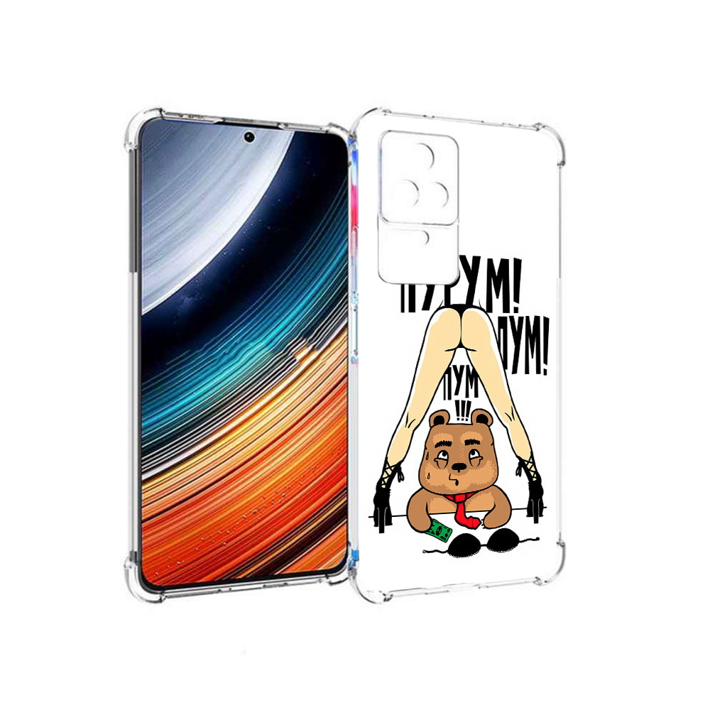 Чехол MyPads Пурум пум пум для Xiaomi Redmi K40S/Poco F4