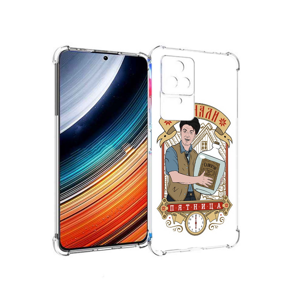 

Чехол MyPads Погнали пятница для Xiaomi Redmi K40S/Poco F4, Прозрачный, Tocco