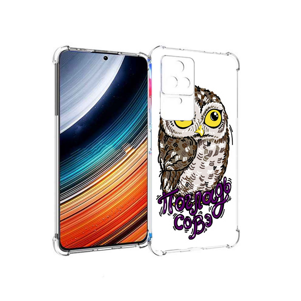 

Чехол MyPads Погладь Совэ для Xiaomi Redmi K40S/Poco F4, Прозрачный, Tocco