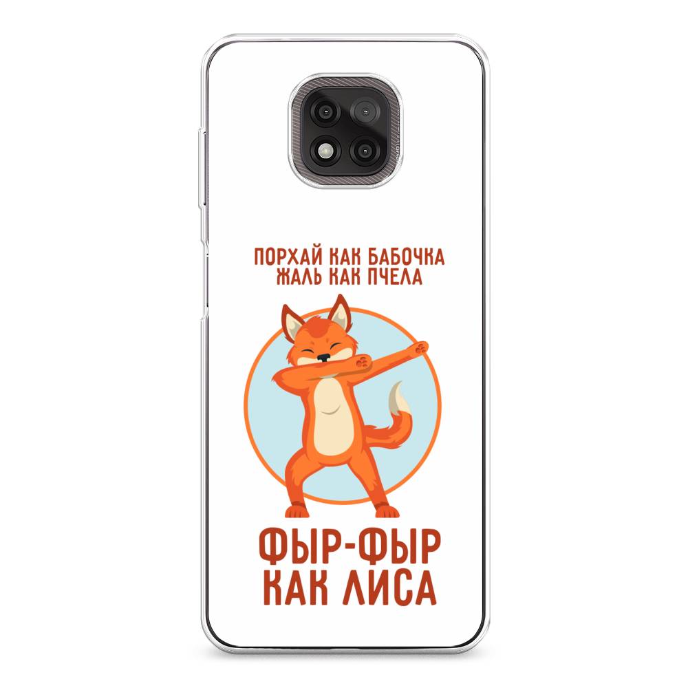 

Чехол Awog на Motorola Moto G Power 2021 "Фыр-фыр как лиса", Разноцветный, 242750-2