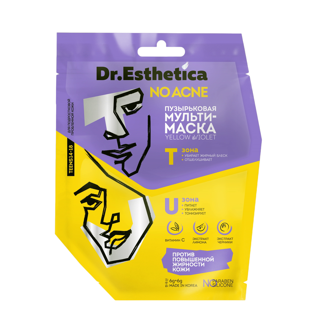 Маска для лица Dr Esthetica No Acne Teens YellowViolet пузырьковая для подростков 66 г 357₽