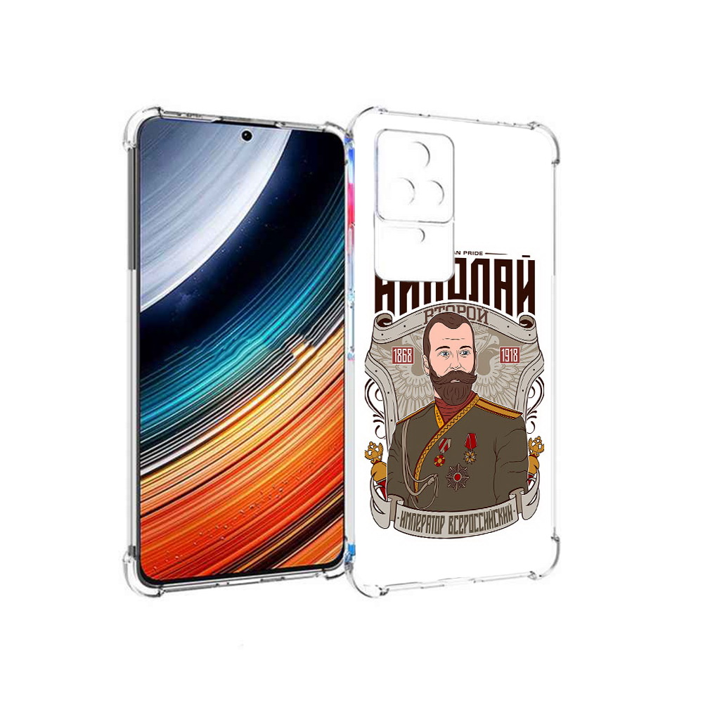 

Чехол MyPads Николай второй для Xiaomi Redmi K40S/Poco F4, Прозрачный, Tocco