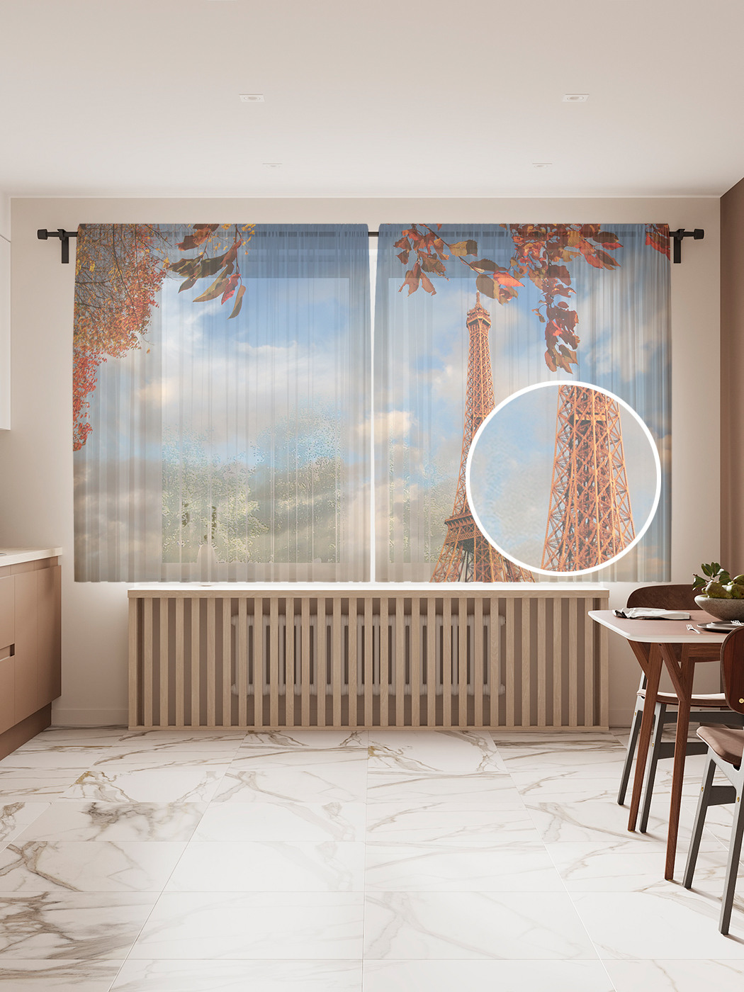 

Фототюль "Осенние мотивы Парижа", 145x180 см (2 полотна со шторной лентой + 50 крючков), Осенние мотивы Парижа