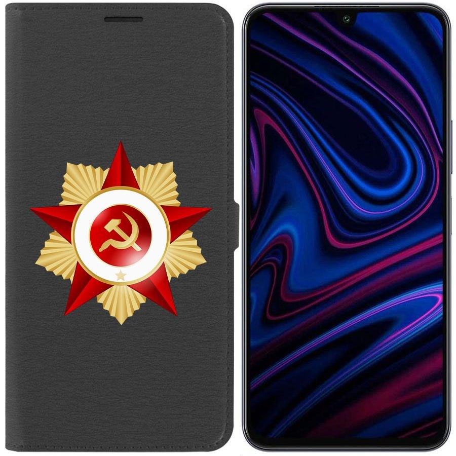 

Чехол-книжка Eco Book для INFINIX Note 12 Pro Красная Звезда, Черный