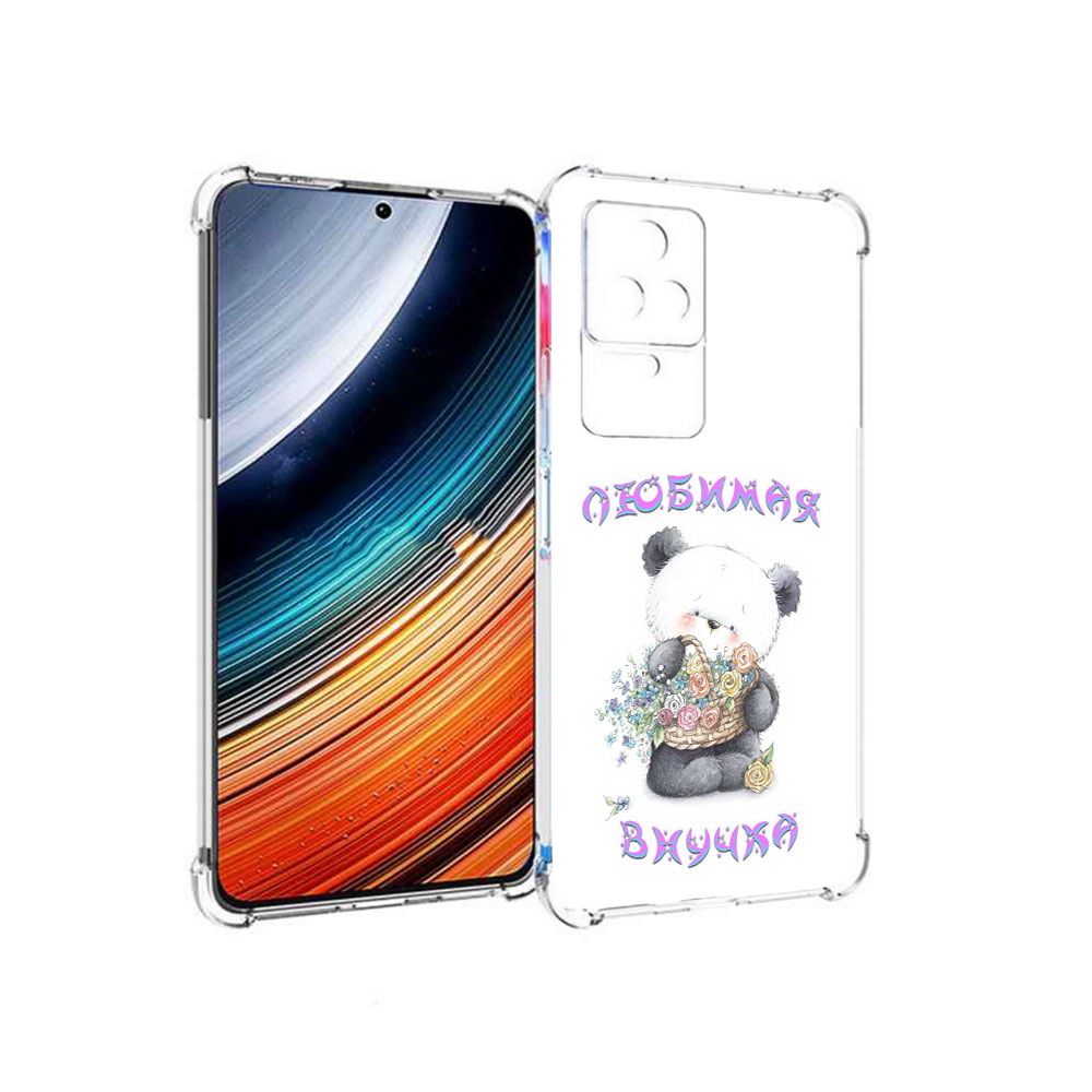 

Чехол MyPads Любимая внучка для Xiaomi Redmi K40S/Poco F4, Прозрачный, Tocco