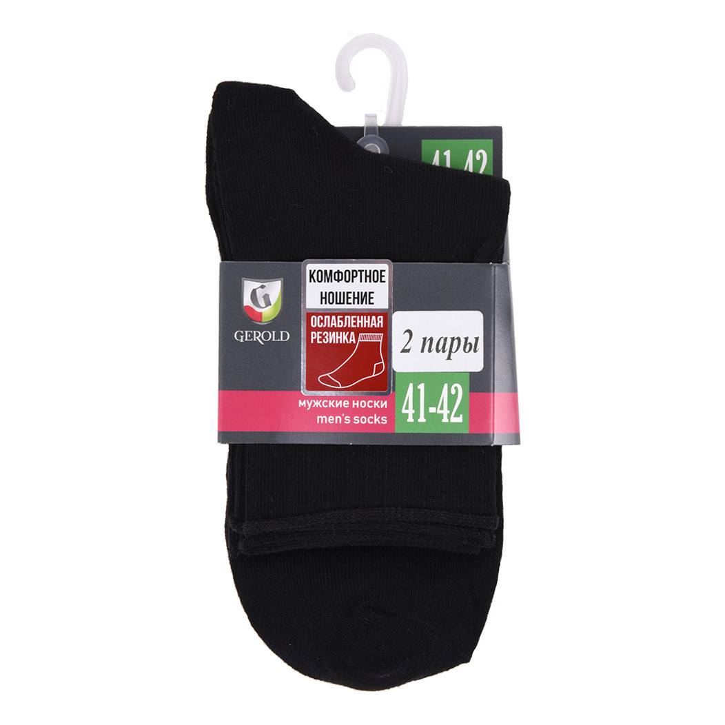 Комплект носков мужских Gerold черных 39-40