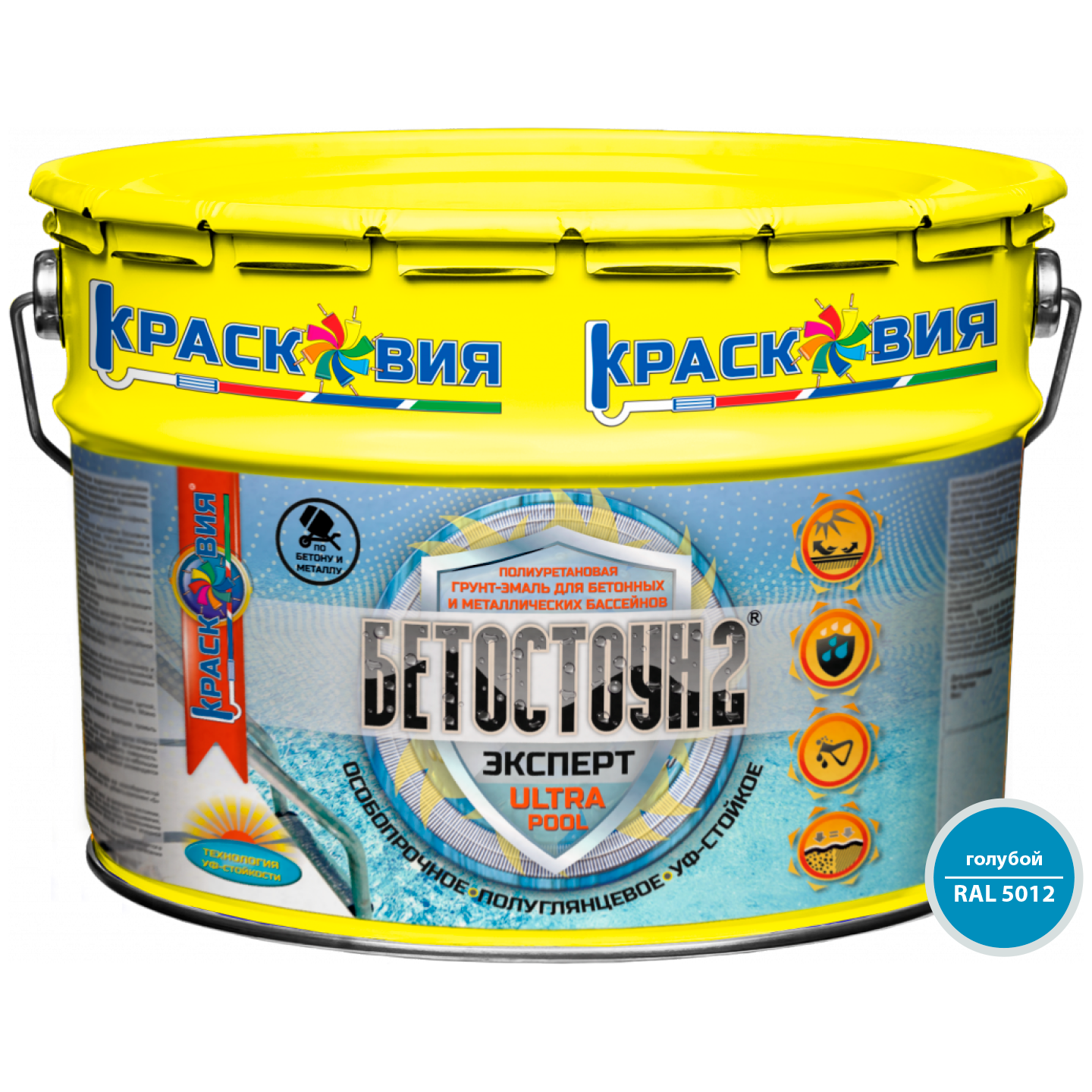 Полиуретановая краска для бассейна, Бетостоун-2 Эксперт ULTRAPOOL, RAL 5012, 10 кг