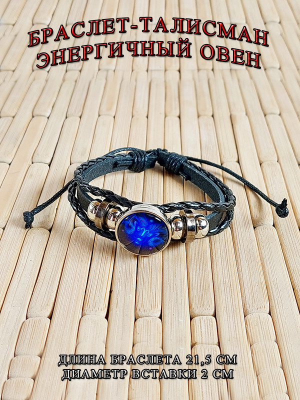 Браслет из бижутерного сплава/искусственной кожи р.18-21,5 Оптимабизнес 43-A, акрил/смола