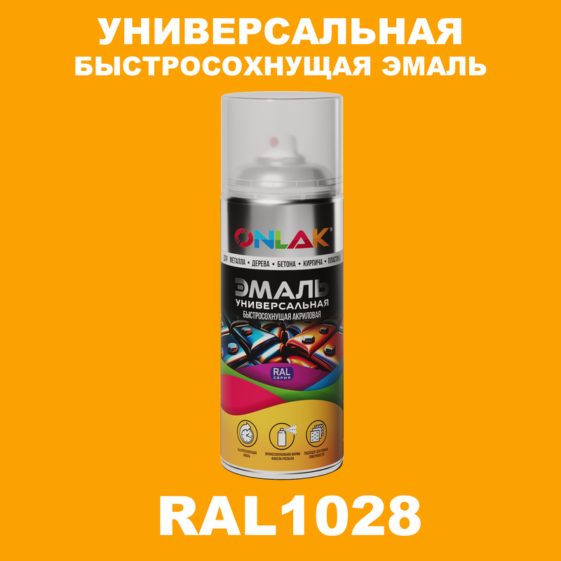 

Эмаль акриловая ONLAK RAL 1028 520 мл полуматовый, Желтый, RAL-AER400-SPREY