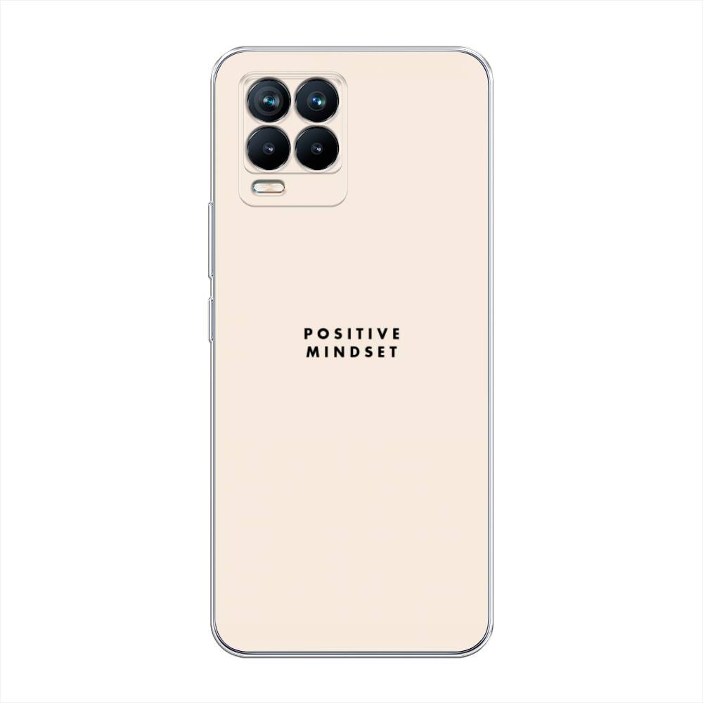 

Силиконовый чехол "Позитивное мышление" на Realme 8, 255450-7