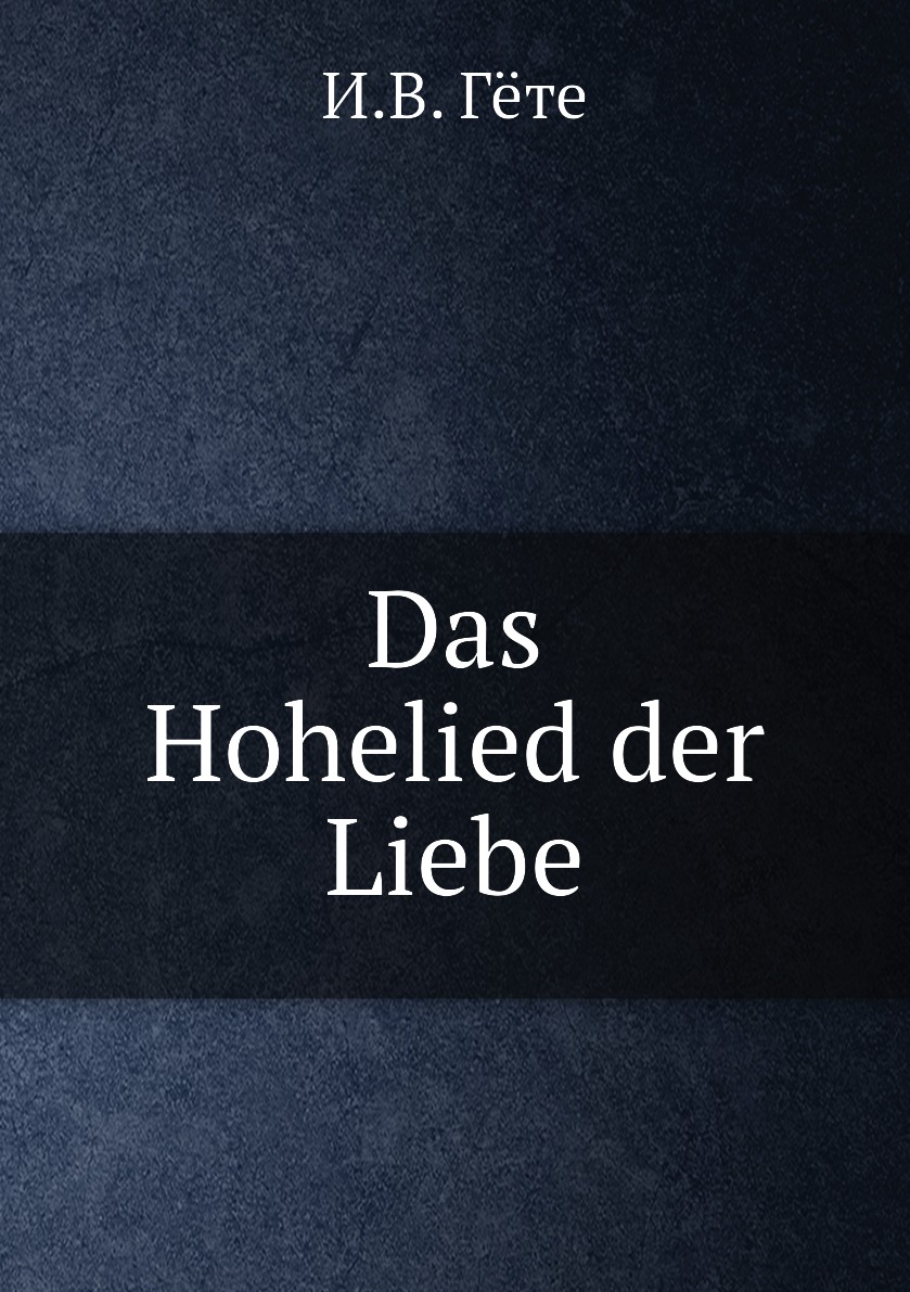 

Das Hohelied der Liebe