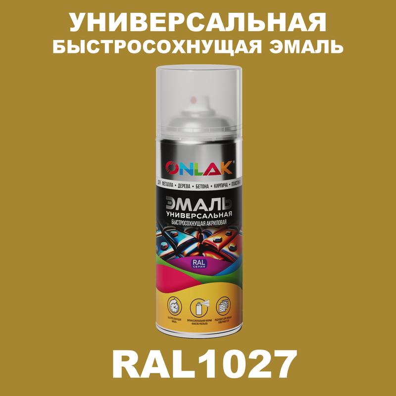 

Эмаль акриловая ONLAK RAL 1027 520 мл полуматовый, Желтый, RAL-AER400-SPREY
