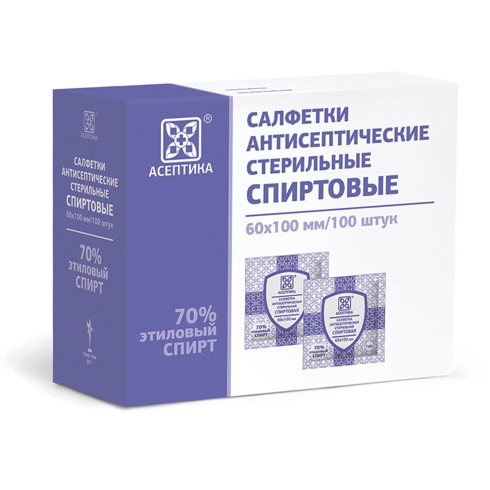 Набор из 3 шт, Спиртовые салфетки антисептические 60х100 мм КОМПЛЕКТ 100 шт., АСЕПТИКА, ко влажные салфетки salfeti 72 antiseptic спиртовые 3 уп