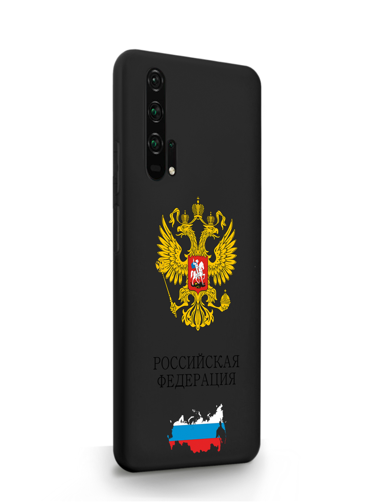 

Чехол SignumCase HONOR 20 Pro Герб России черный, Разноцветный, HONOR 20 Pro Герб России