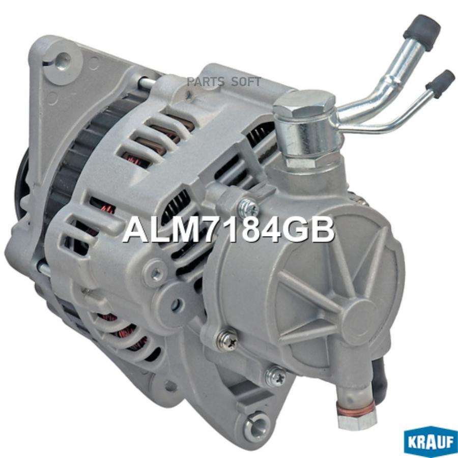 

Генератор Krauf 100A alm7184gb