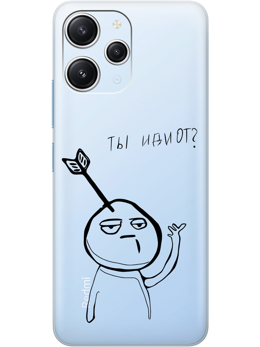 

Силиконовый чехол на Xiaomi Redmi 12 с 3D принтом "Idiot" прозрачный, Прозрачный;черный, 20010244