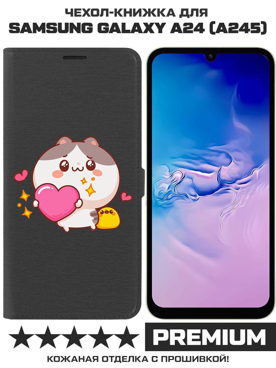 

Чехол-книжка Eco Book для Samsung Galaxy A24 (A245) Сердце для тебя, Черный