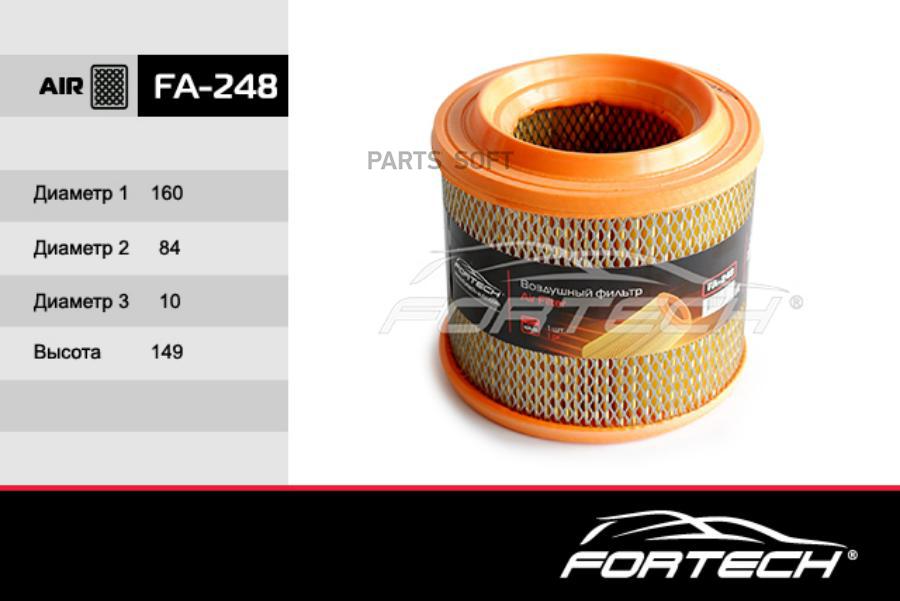 

FORTECH FA248 Фильтр возд. УАЗ 31512, 3741 инж 1шт