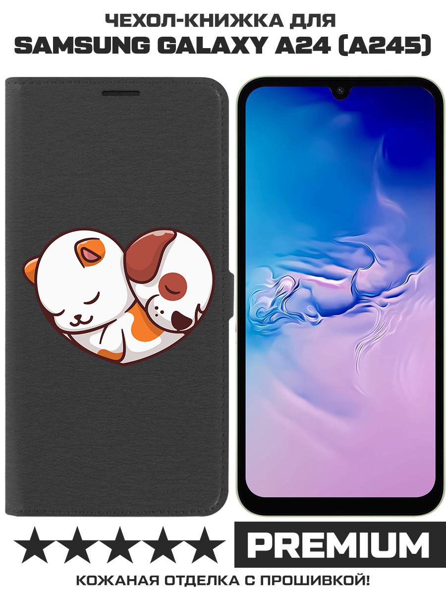 

Чехол-книжка Eco Book для Samsung Galaxy A24 (A245) Котёнок и Щенок, Черный