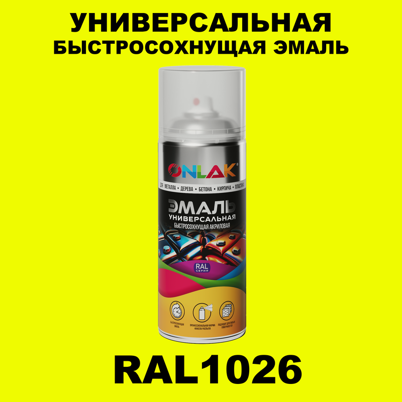 

Эмаль акриловая ONLAK RAL 1026 520 мл полуматовый, Желтый, RAL-AER400-SPREY