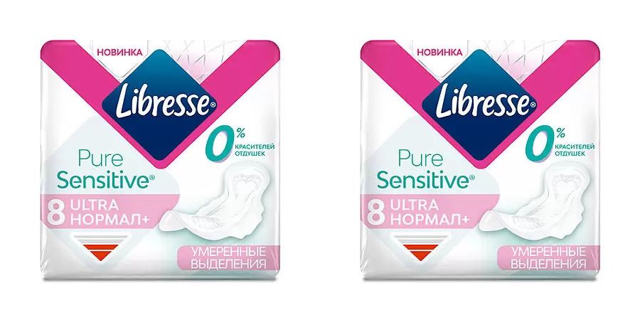 Прокладки гигиенические Libresse ultra pure sensitive 8шт в уп 2шт