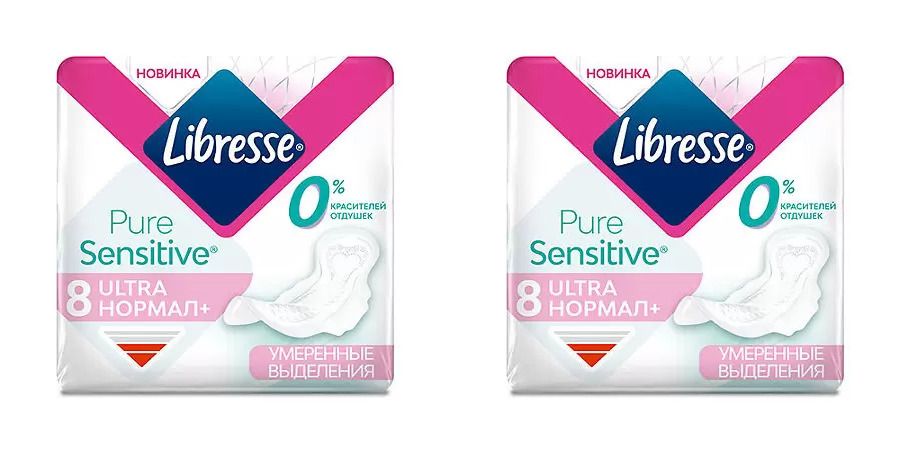 Прокладки гигиенические Libresse ultra pure sensitive 8шт в уп 2шт прокладки jenna ultra soft normal гигиенические 20 шт