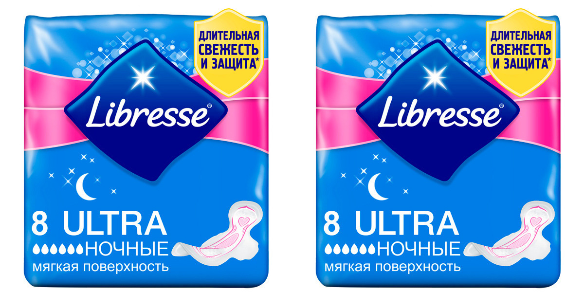 Прокладки гигиенические Libresse ultra extra goodnight ночные 8шт 2 упаковки прокладки гигиенические ola ultra luxe normal с ионами серебра 9 шт